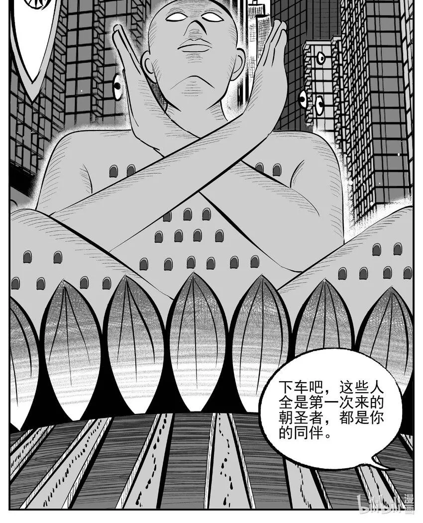 小智怪谈在线漫画,896 地上天国的魔音1图