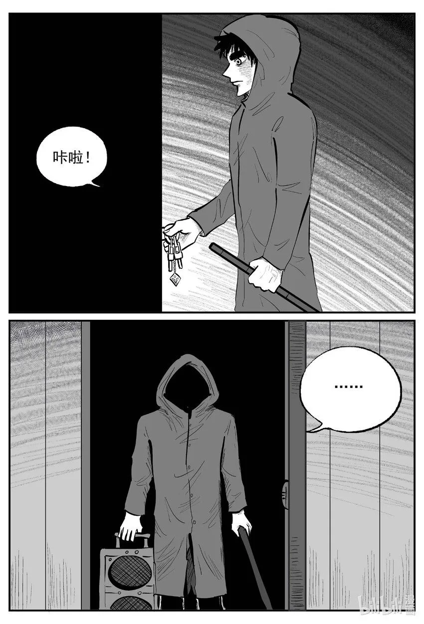 小智怪谈漫画解说漫画,921 地上天国的魔音3图