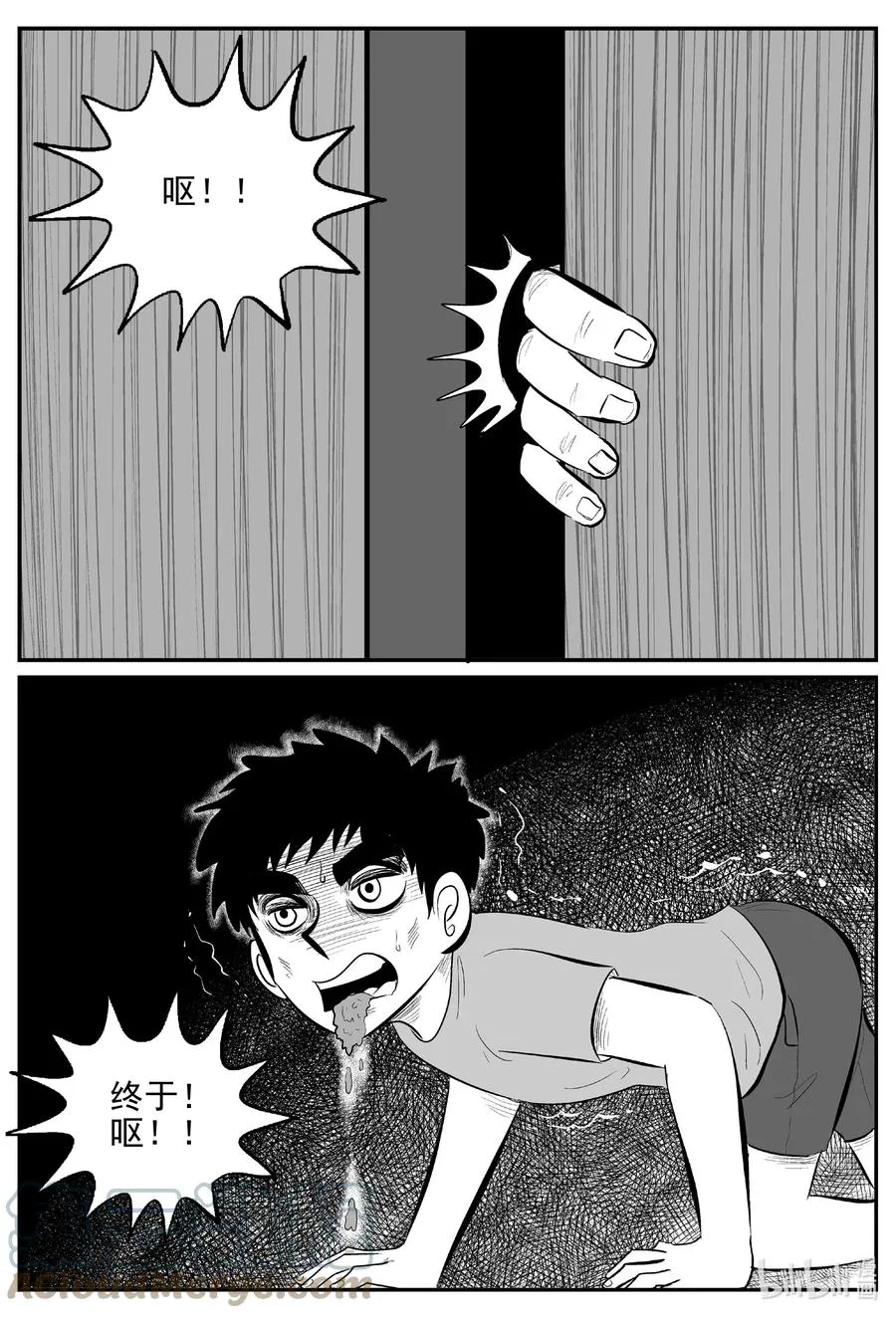 小智怪谈在线观看漫画,625 深海之旅3图