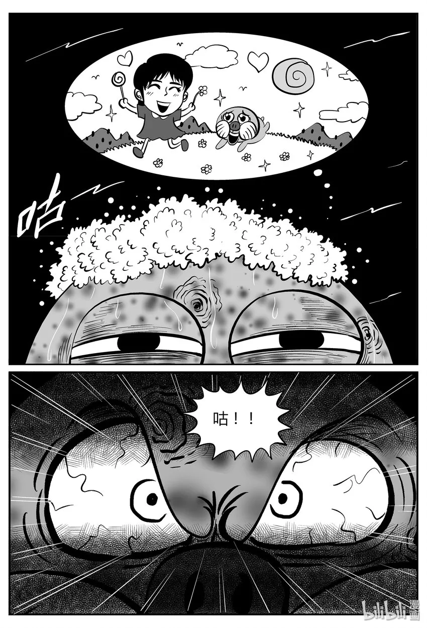 小智怪谈完结了漫画,036 它：源（4）4图