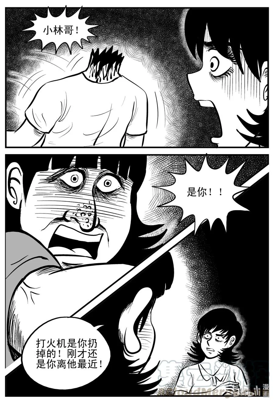 小智怪谈完结了漫画,178 捕兽夹恐怖事件（4）4图