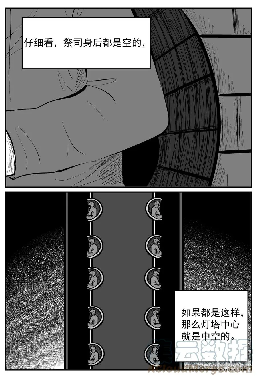 小智怪谈漫画全集漫画,635 深海之旅5图