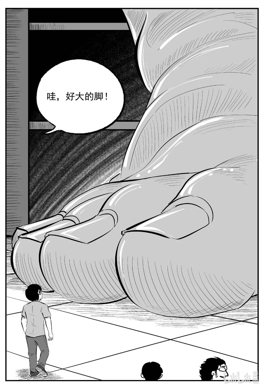 小智怪谈完结了漫画,944 轮转寺之谜1图