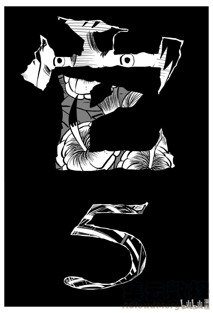 小智怪谈它系列漫画,059 它5（16）1图