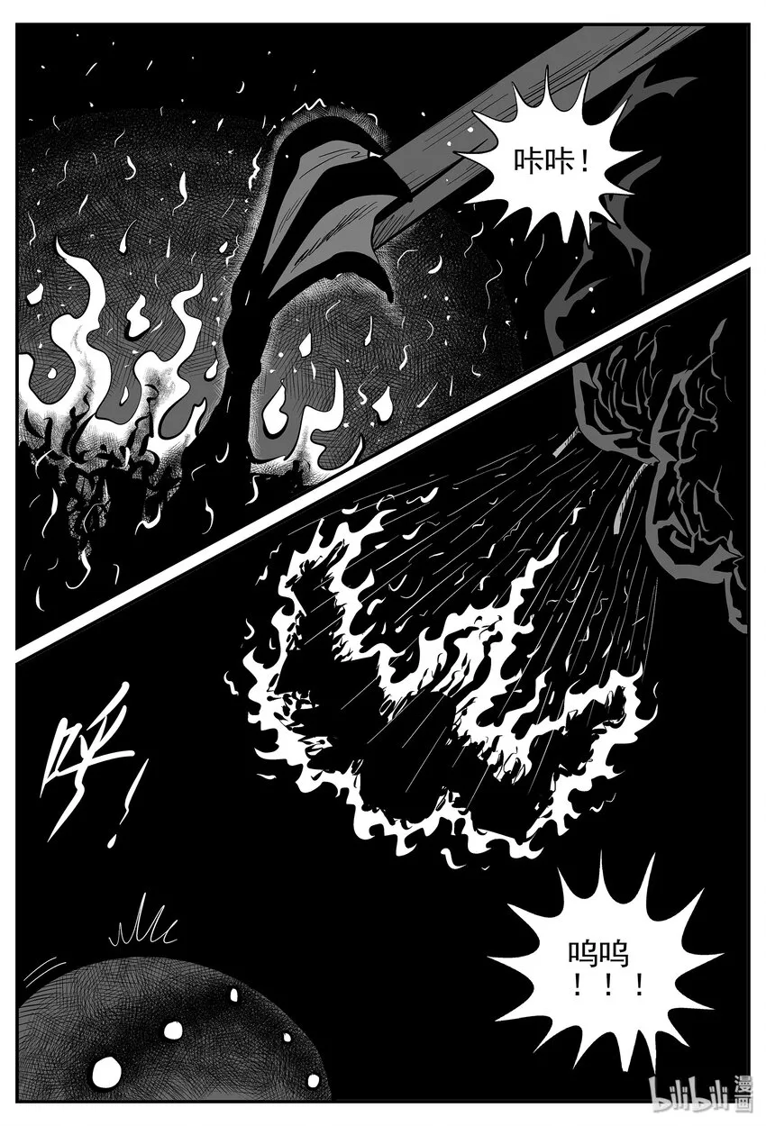小智怪谈消失的走廊结局什么意思漫画,027 它4（11）3图
