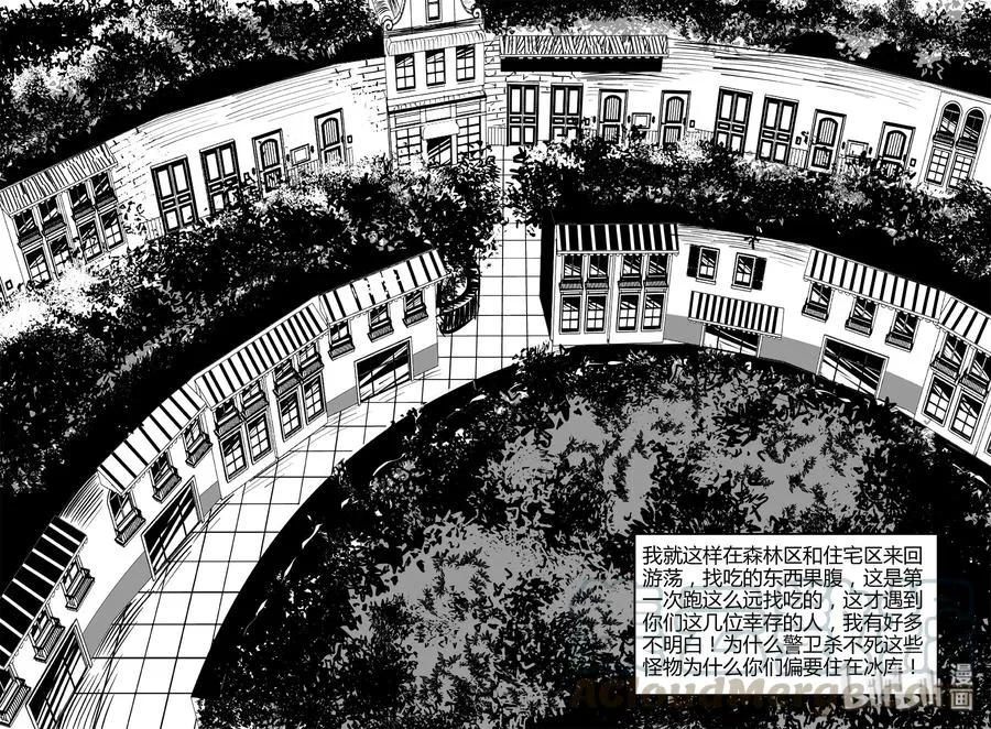 小智怪谈漫画免费阅读土豆漫画漫画,063 它：舟（4）4图