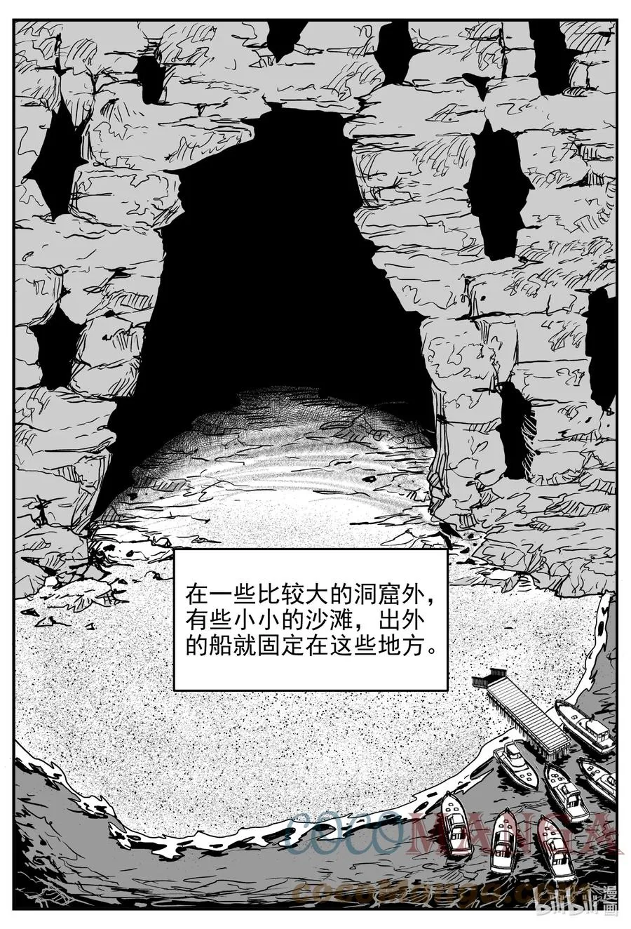 小智怪谈在线免费观看漫画,618 深海之旅5图