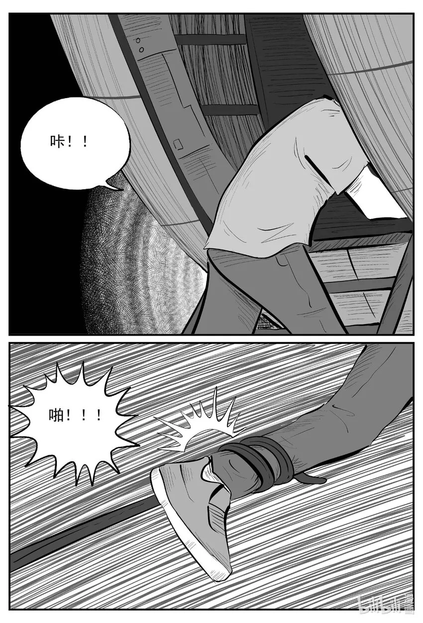 小智怪谈消失的走廊结局什么意思漫画,725 它82图