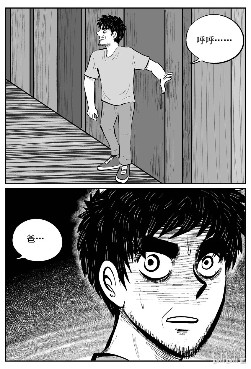 小智怪谈古风漫画漫画,724 它85图