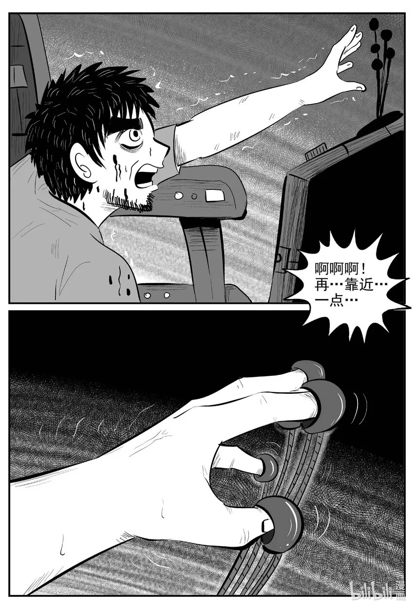 小智怪谈消失的走廊结局什么意思漫画,725 它84图