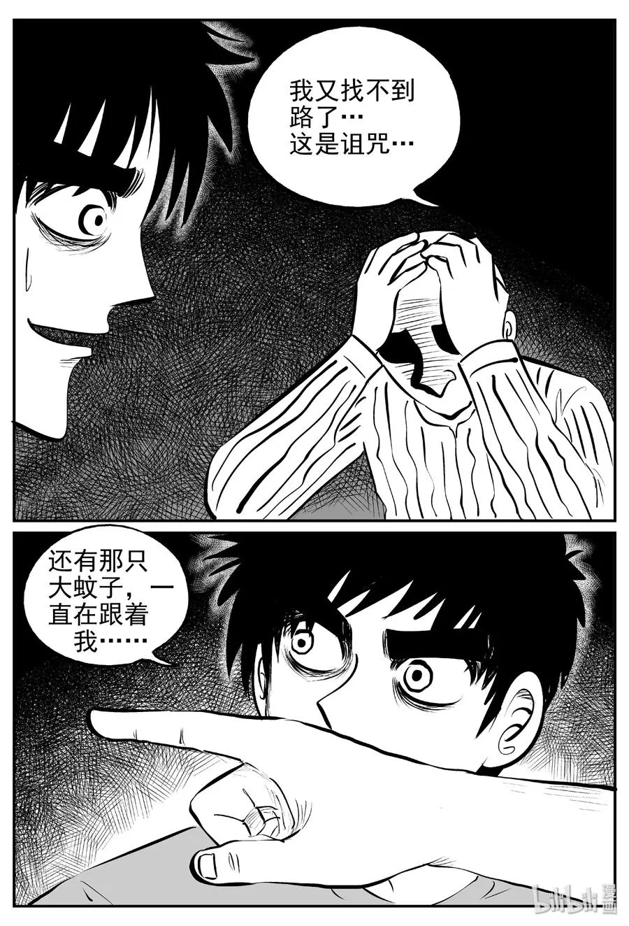 小智怪谈全集免费观看漫画,392 怪病（2）2图