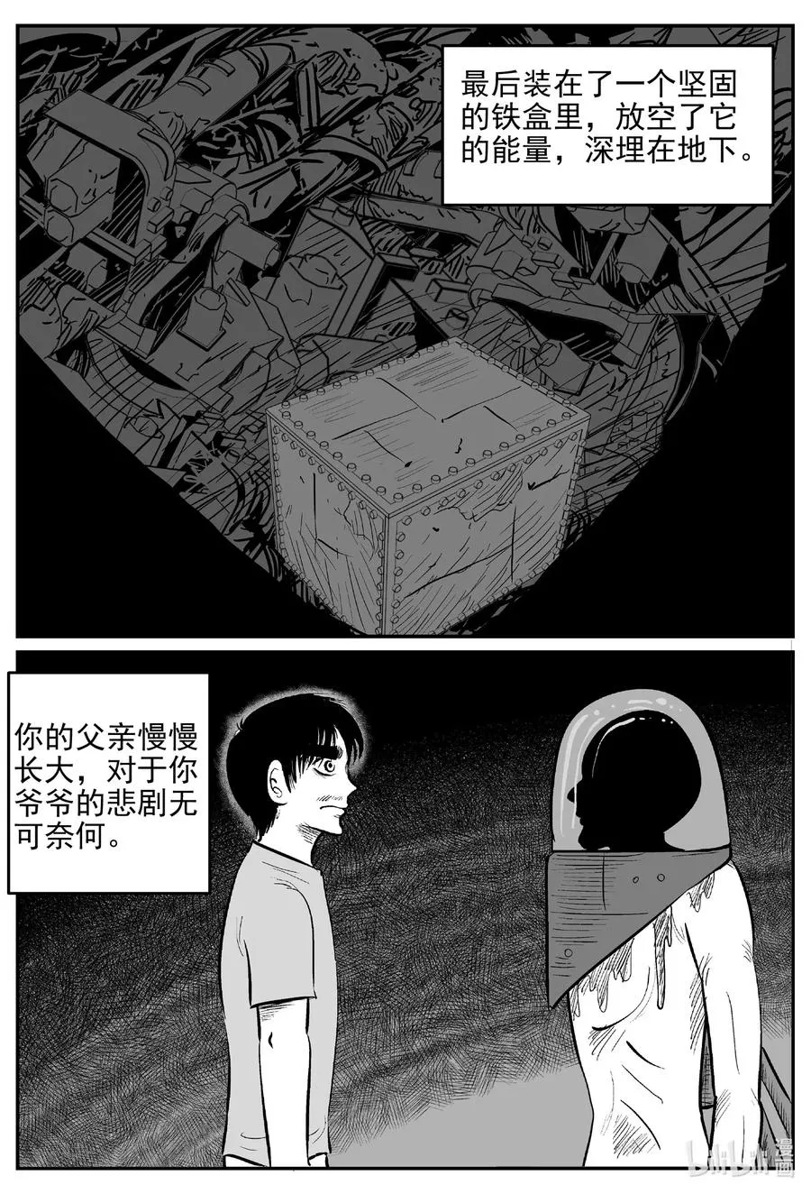 小智怪谈漫画全集免费观看漫画,543 回家之路3图