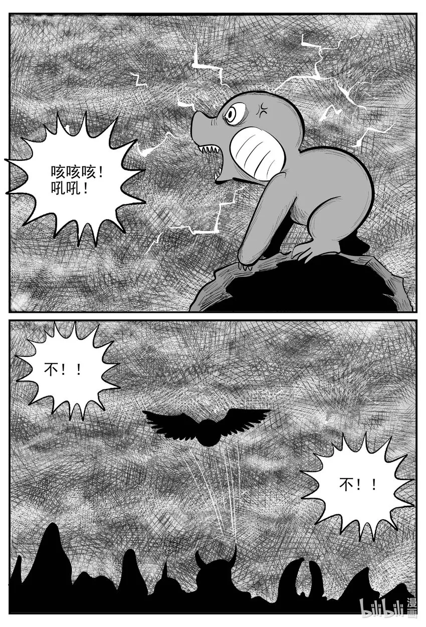小智怪谈它系列漫画,742 它82图