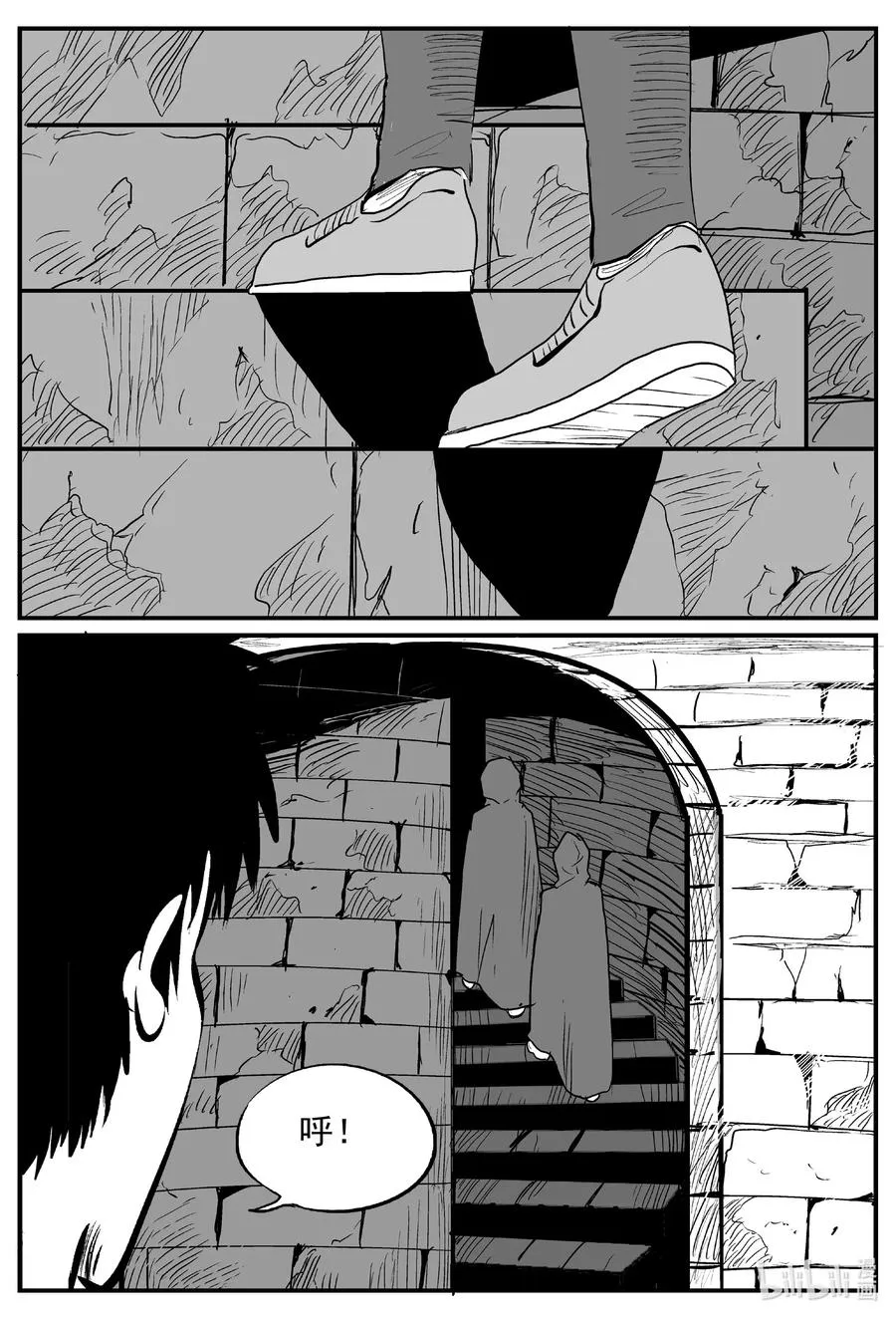 小智怪谈漫画全集漫画,635 深海之旅2图
