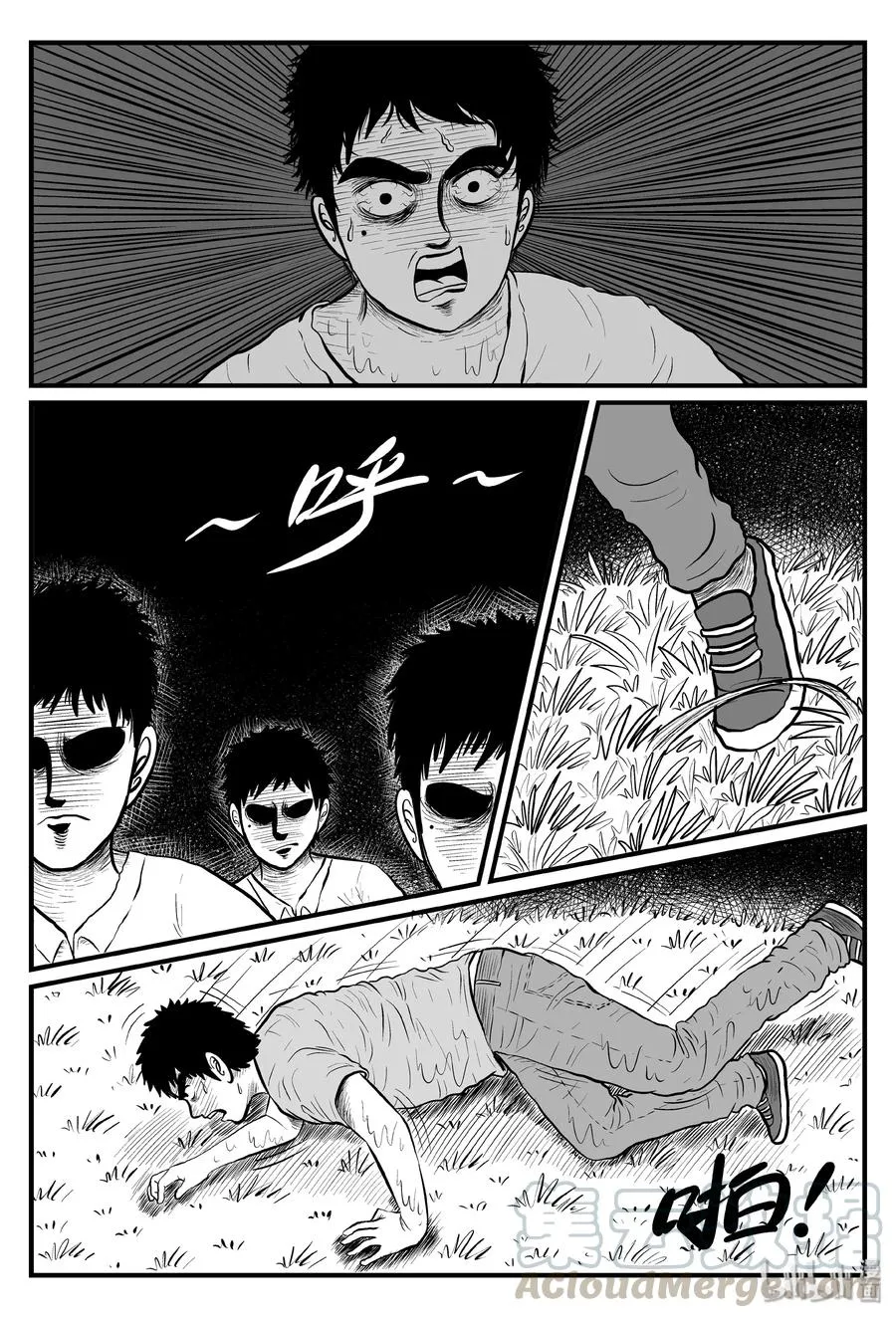 小智怪谈最新漫画,092 科学怪物（1）4图