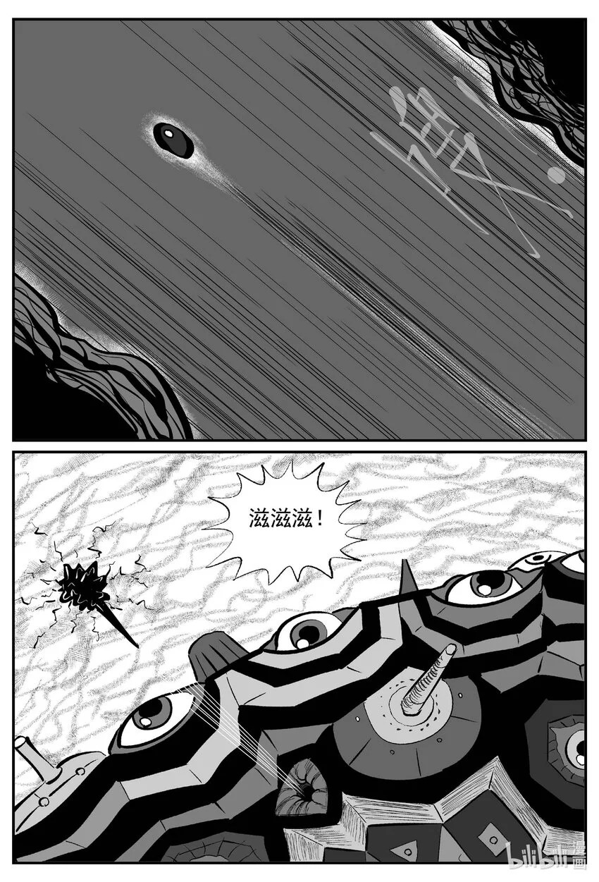 小智怪谈在线漫画,928 地上天国的魔音3图
