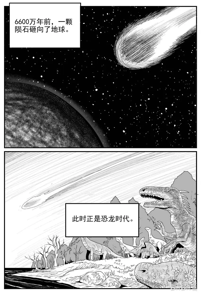 小智怪谈恐怖谷漫画,825 回归4图