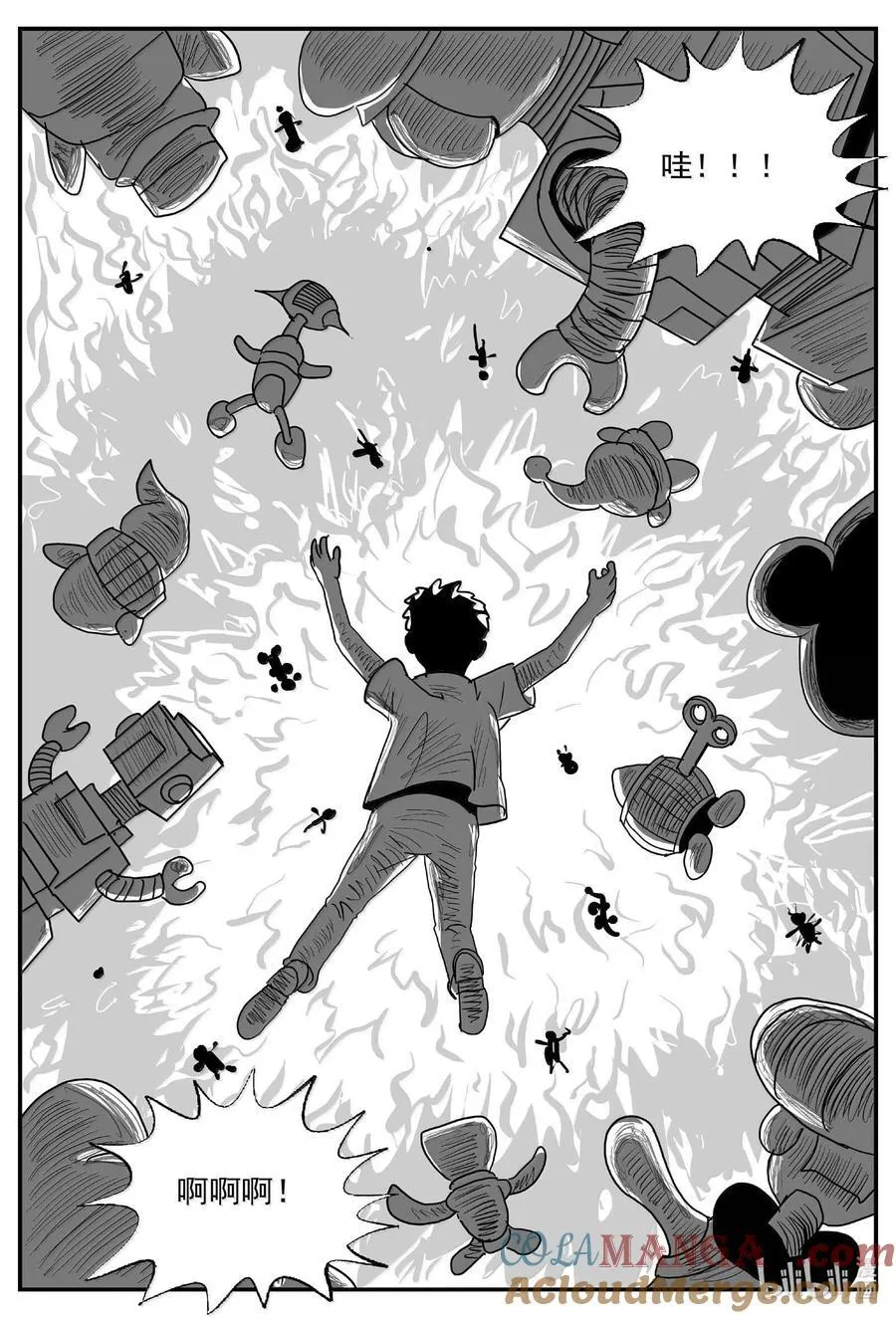 小智怪谈漫画免费漫画,989 乐园2图