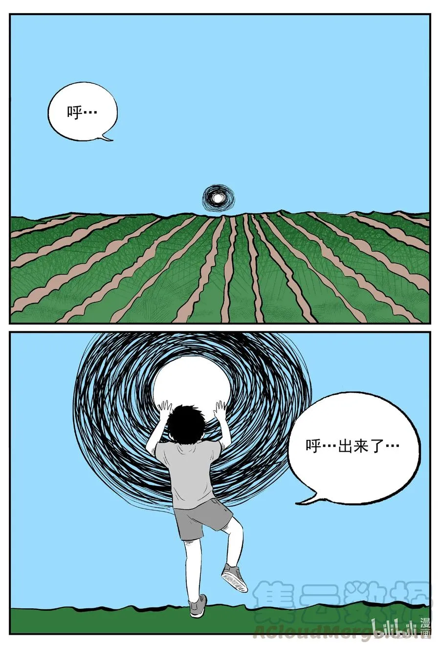 小智怪谈免费漫画网站漫画,516 红房子4图