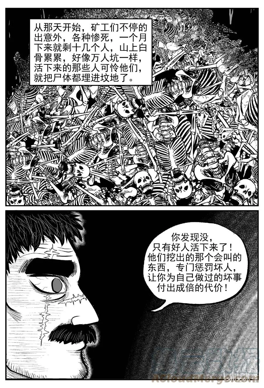 小智怪谈全集免费观看漫画,680 雪中小屋3图