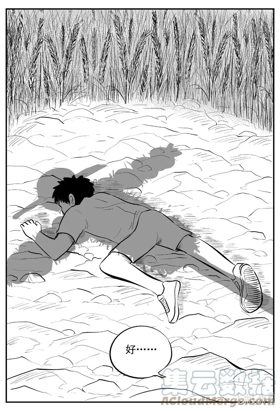 小智怪谈全集免费观看漫画,642 怪圈5图