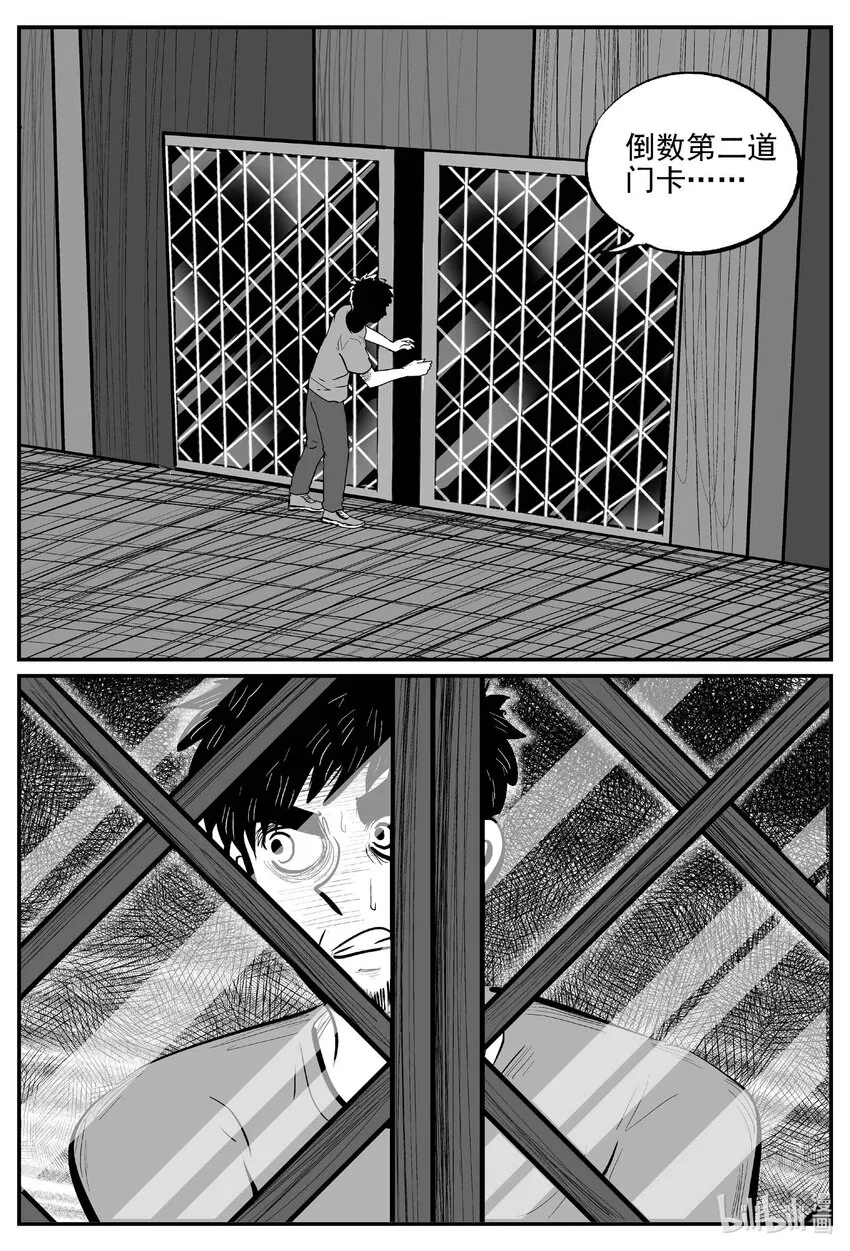 小智怪谈古风漫画漫画,724 它83图