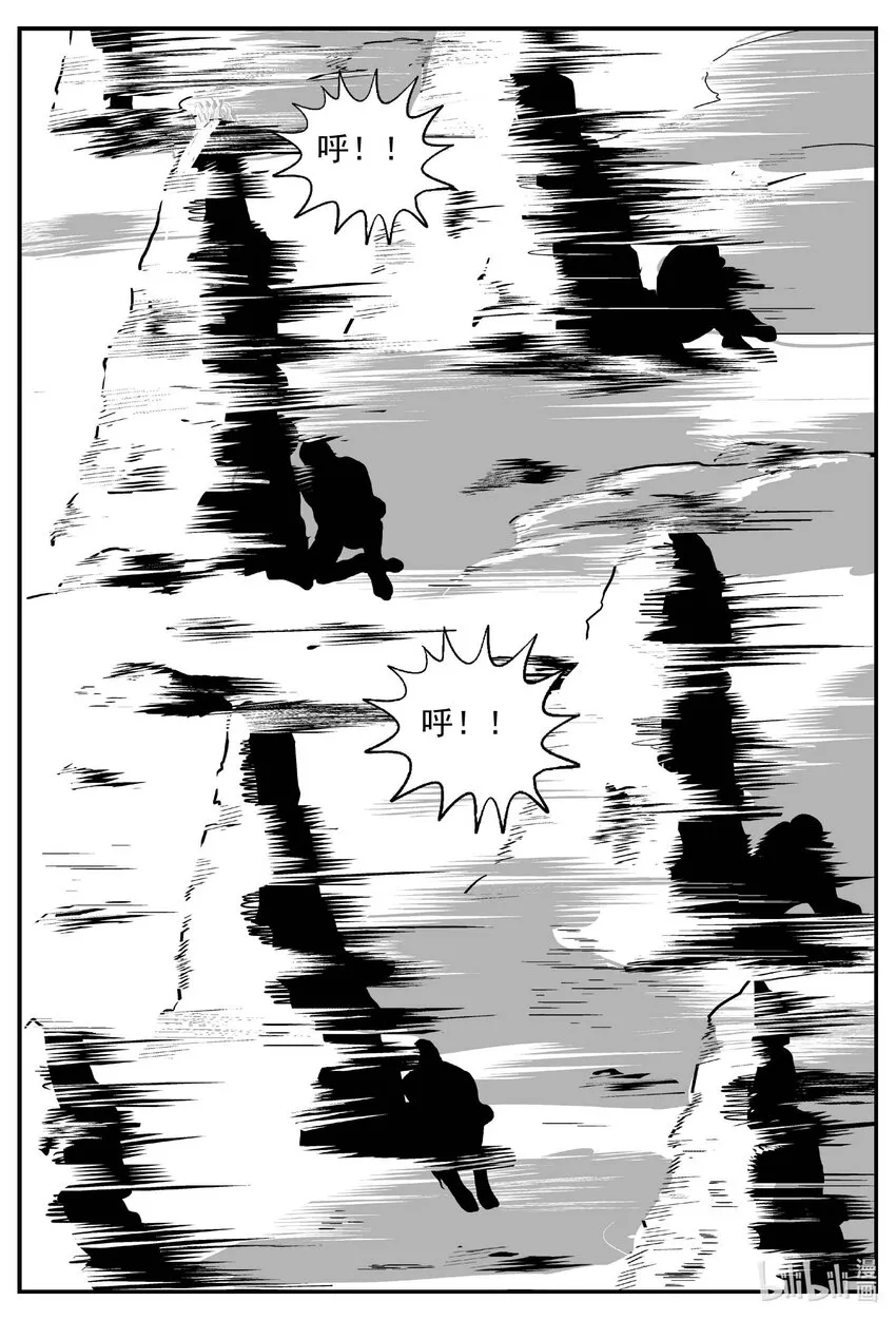小智怪谈消失的走廊结局什么意思漫画,749 它85图