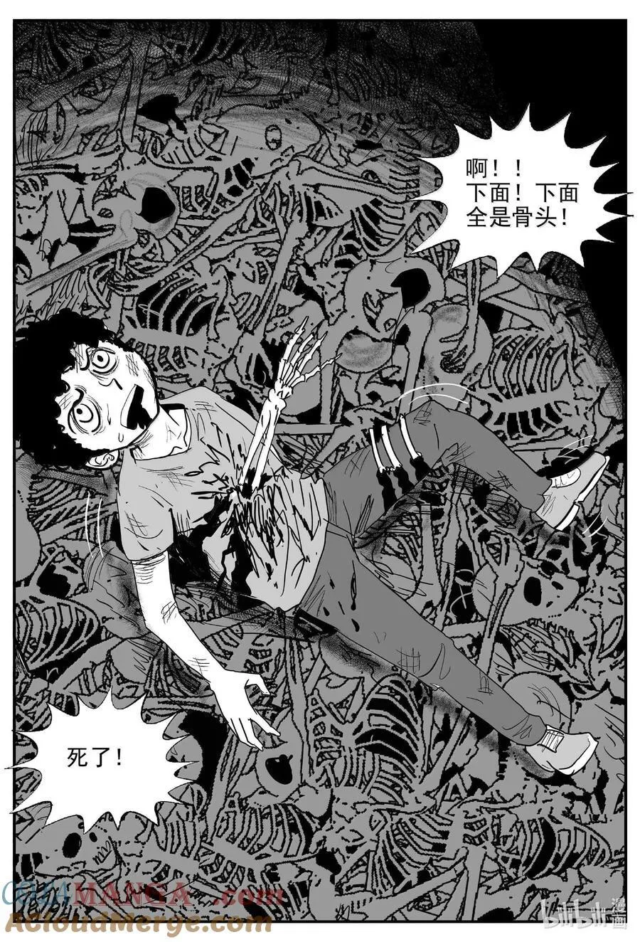 小智怪谈最新漫画,992 乐园5图