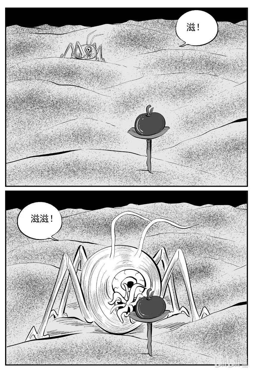 小智怪谈免费看漫画,864 人类末日之旅5图