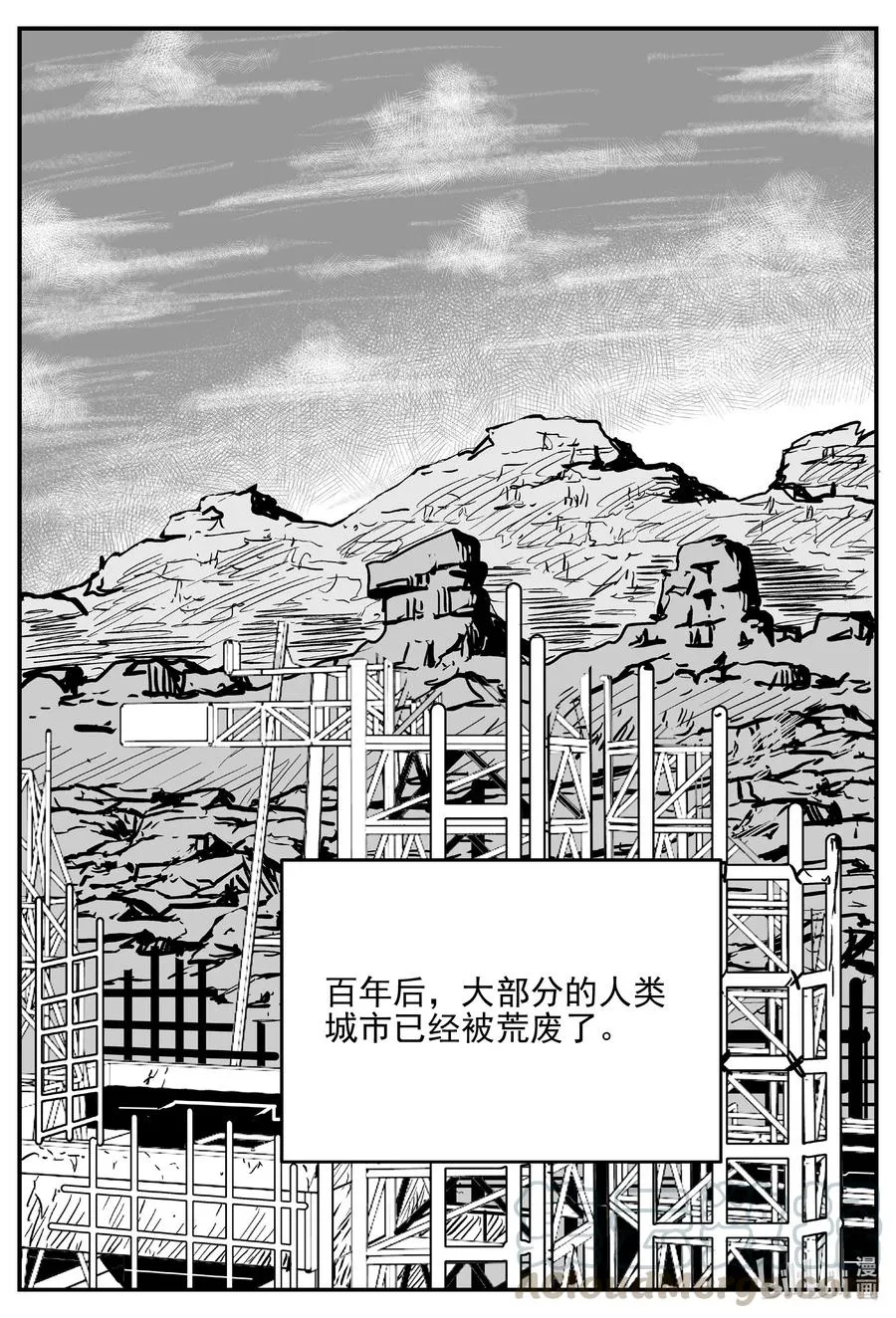 小智怪谈在线漫画,611 22世纪杀人网络3图