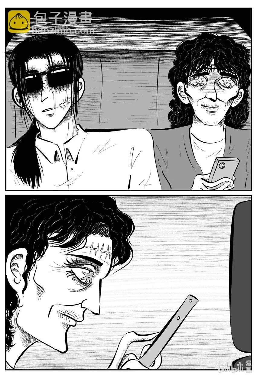 小智怪谈漫画51漫画未删减漫画,939 地上天国的魔音（完）3图
