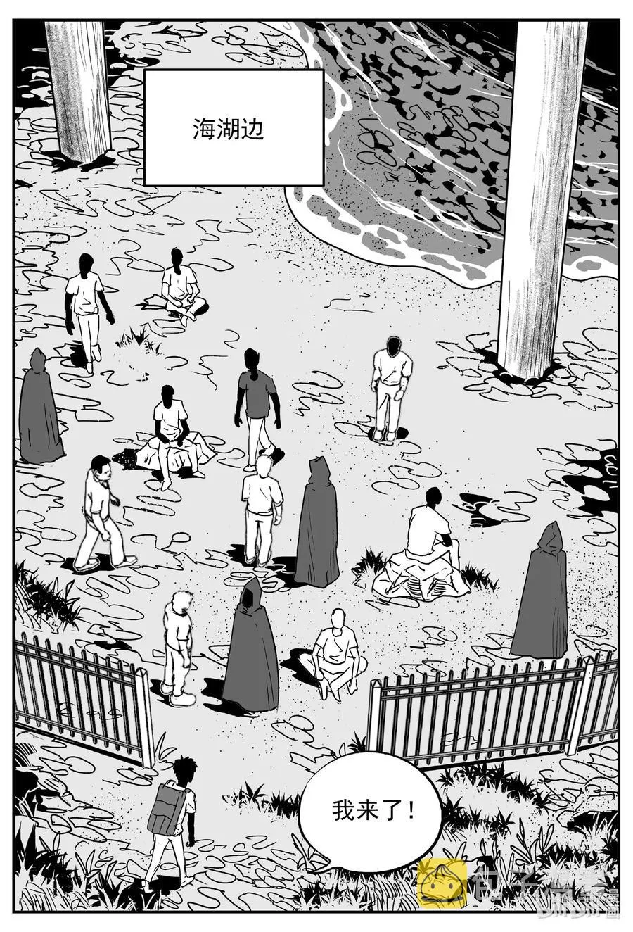 小智怪谈它全集漫画,637 深海之旅2图