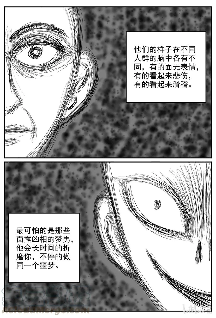 小智怪谈它1漫画,604 梦男3图