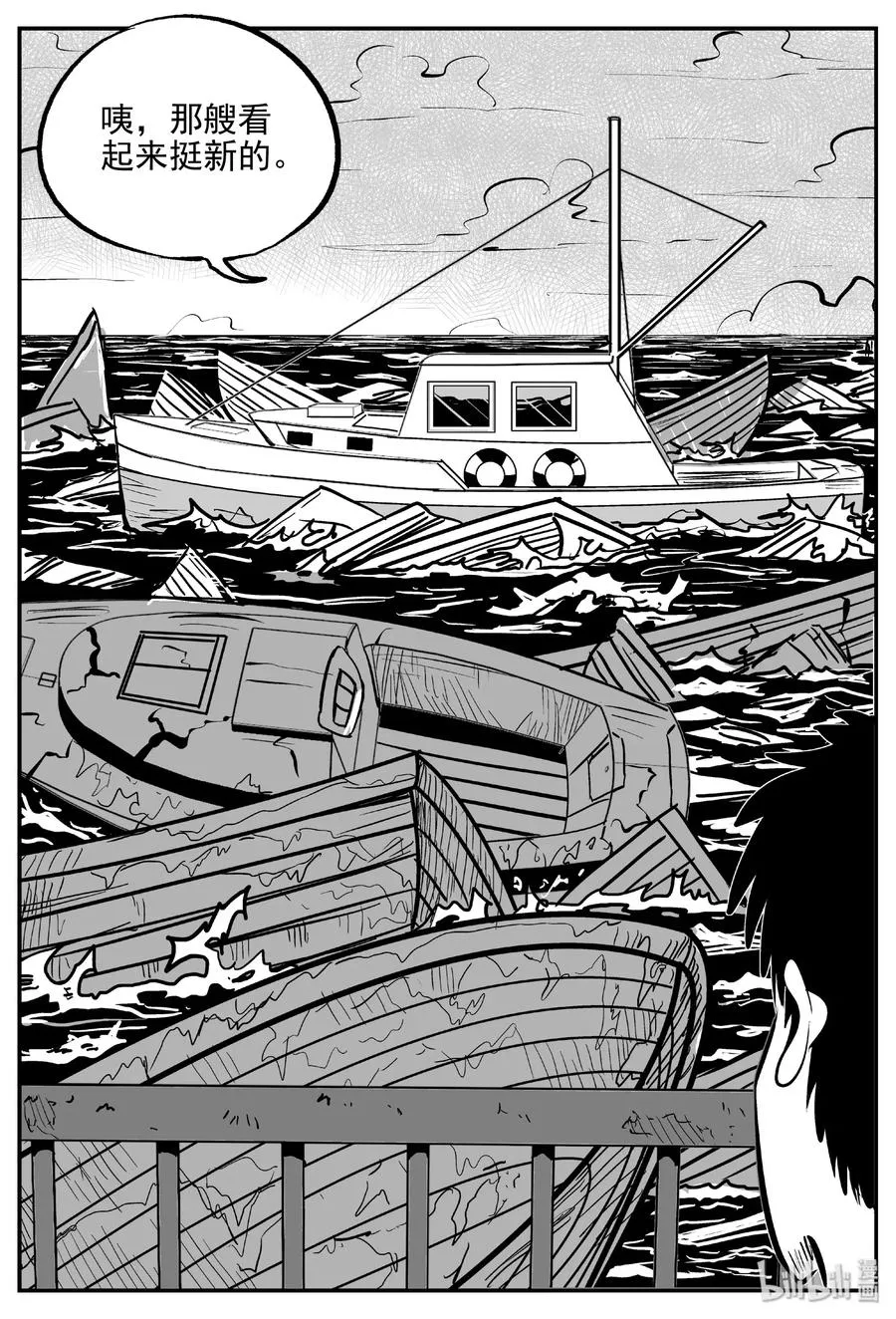 小智怪谈全集免费观看漫画,378 它：6（10）5图