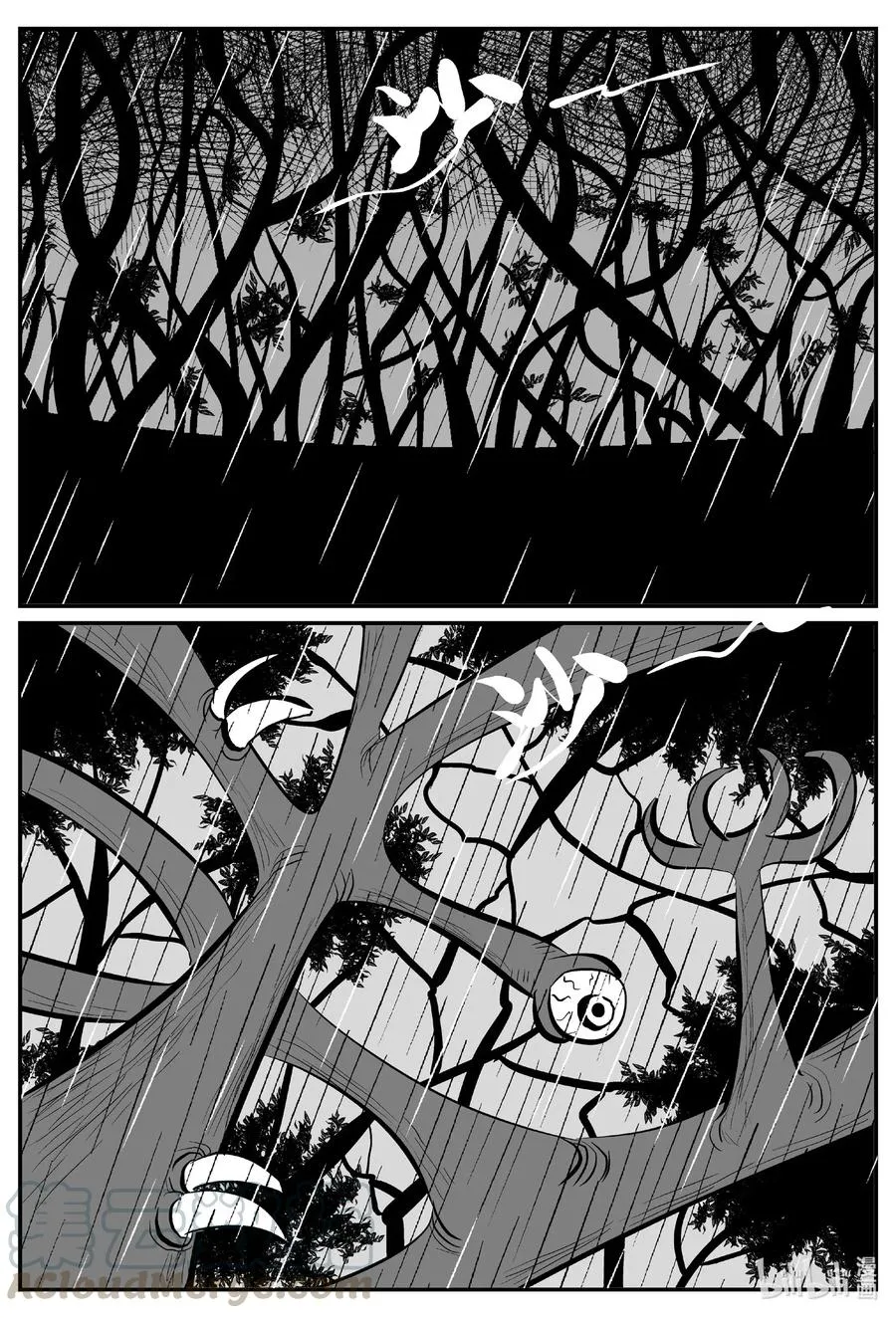 小智怪谈在线观看免费下拉漫画,510 它74图