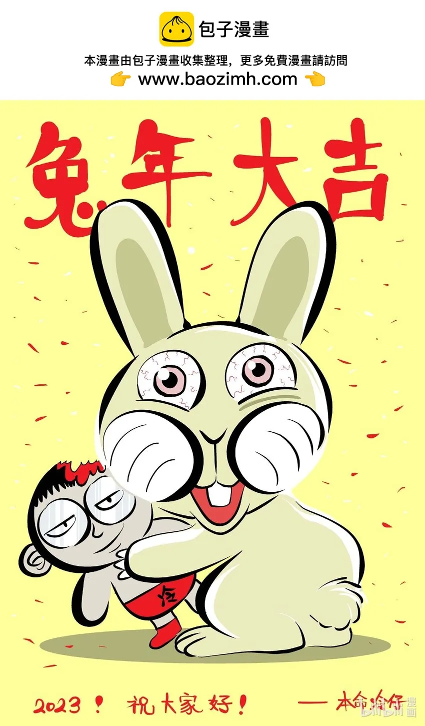 小智怪谈漫画全集免费阅读下拉包子漫画,817 珊瑚那边的哥哥1图