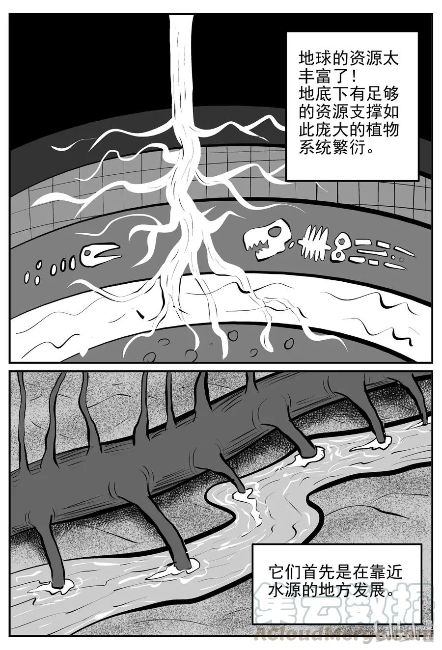 小智怪谈结局漫画,380 它：6（12）4图