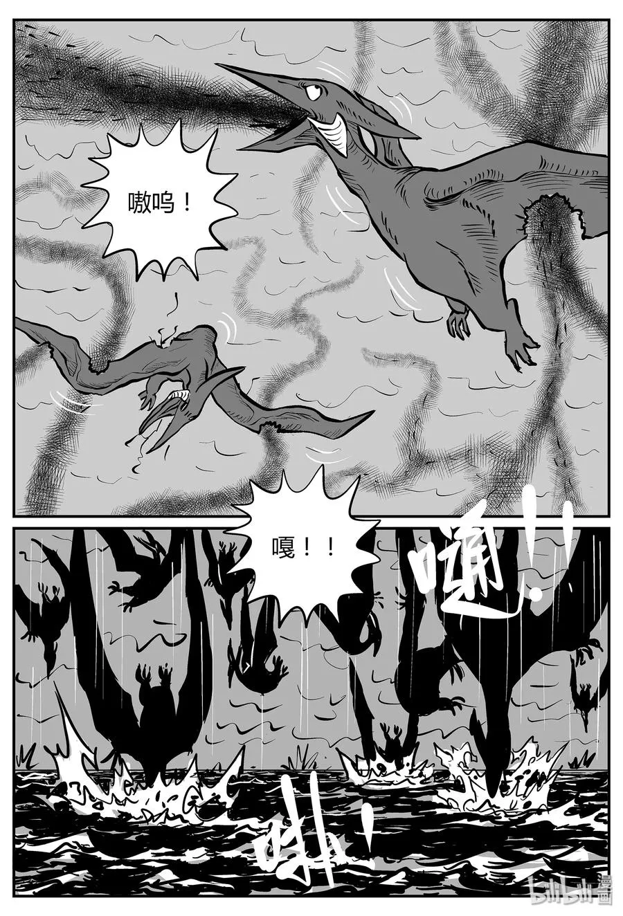 小智怪谈完整版漫画,058 它5（15）5图