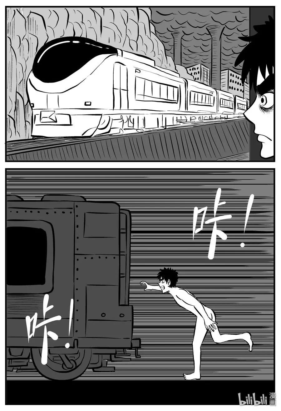 小智怪谈在线观看免费下拉漫画,200 傀儡人生（3）5图