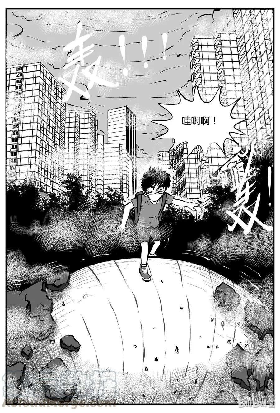 小智怪谈地上天国漫画,307 寄生虫（5）4图