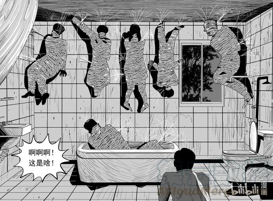 小智怪谈漫画下拉式漫画,565 邪恶生物档案3图