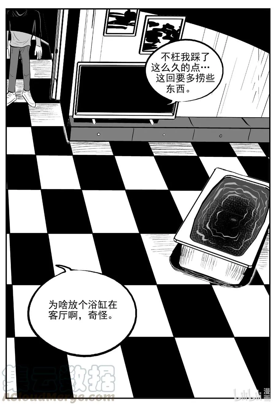 小智怪谈漫画免费阅读下拉式土豪漫画漫画,561 邪恶生物档案5图