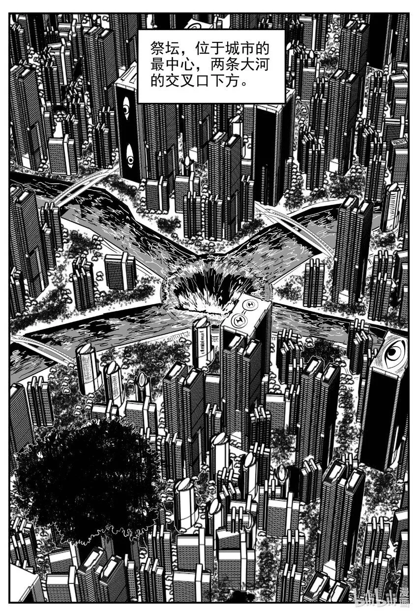 小智怪谈漫画免费全集漫画,902 地上天国的魔音3图