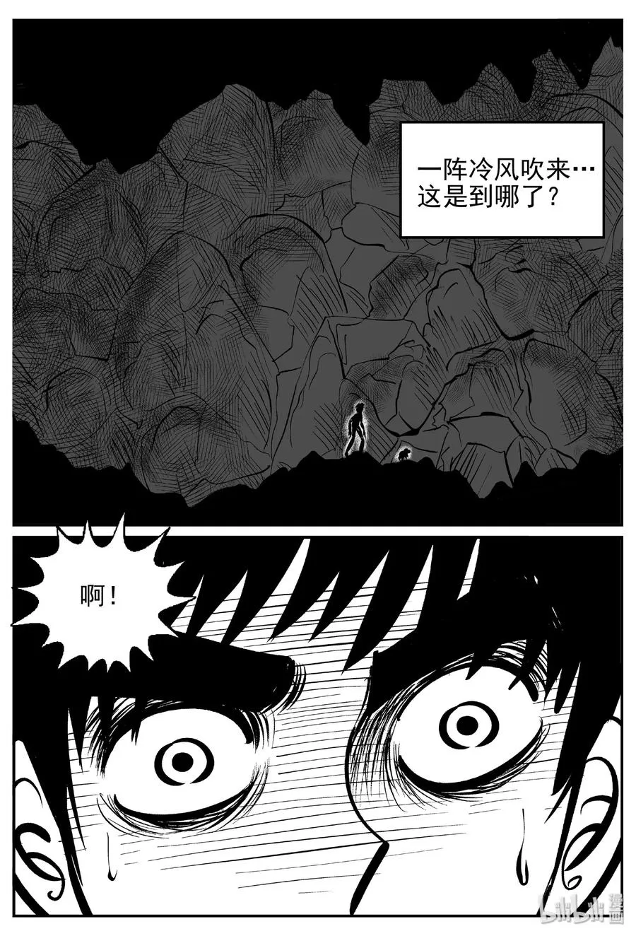 小智怪谈漫画免费下拉式漫画,426 它5.5（8）3图