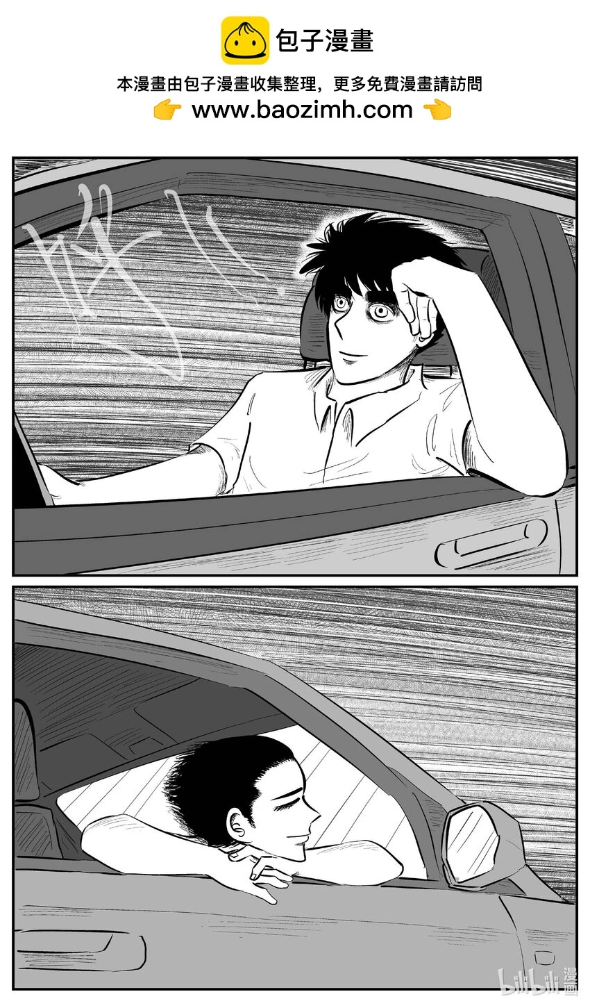 小智怪谈漫画51漫画未删减漫画,939 地上天国的魔音（完）2图