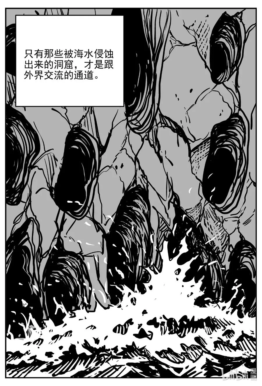小智怪谈在线免费观看漫画,618 深海之旅4图