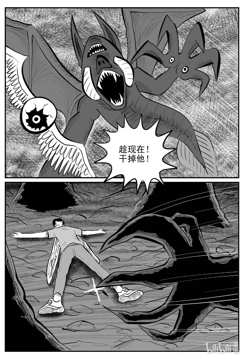 小智怪谈古风漫画漫画,746 它83图