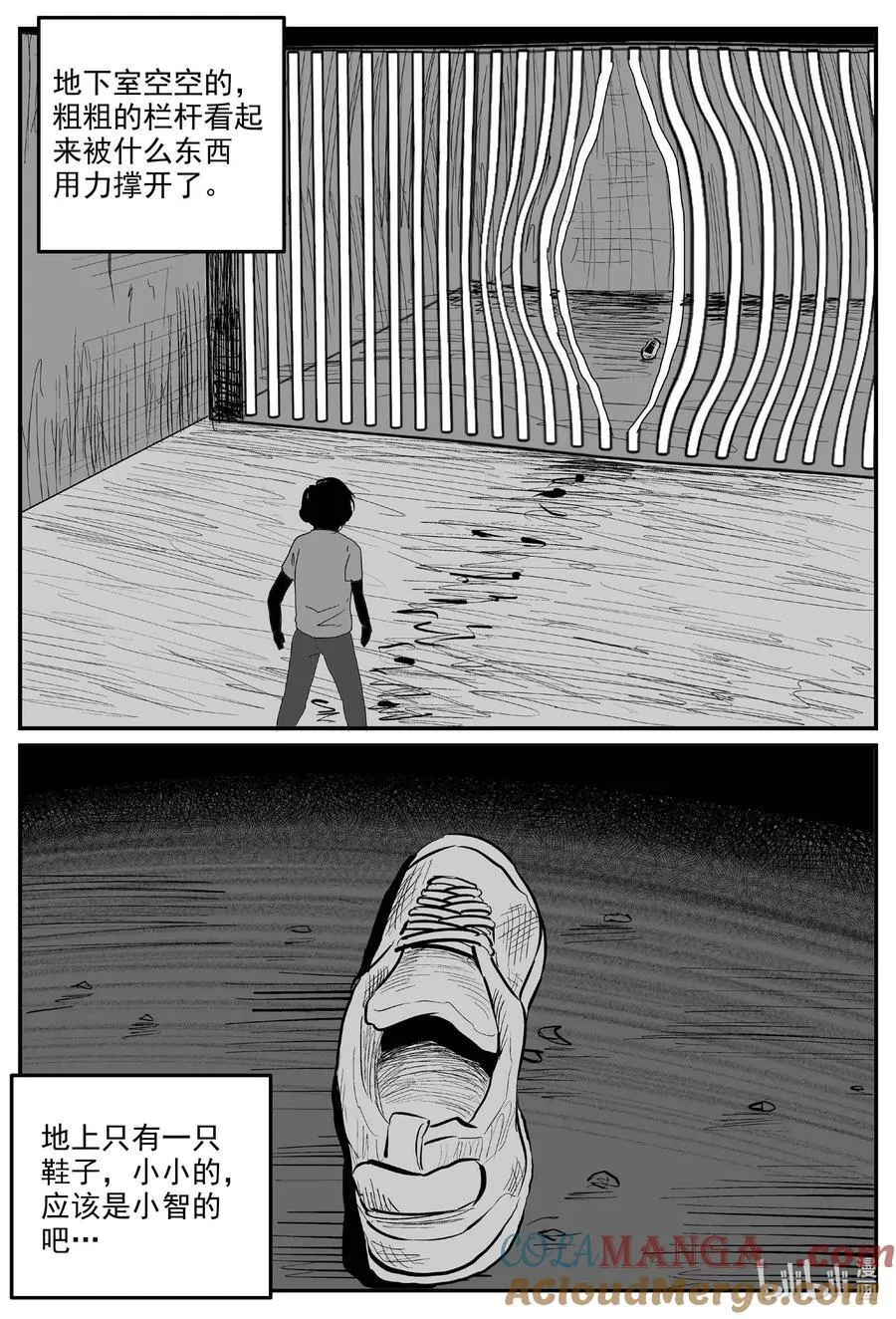 小智怪谈它1漫画,967 轮转寺之谜2图