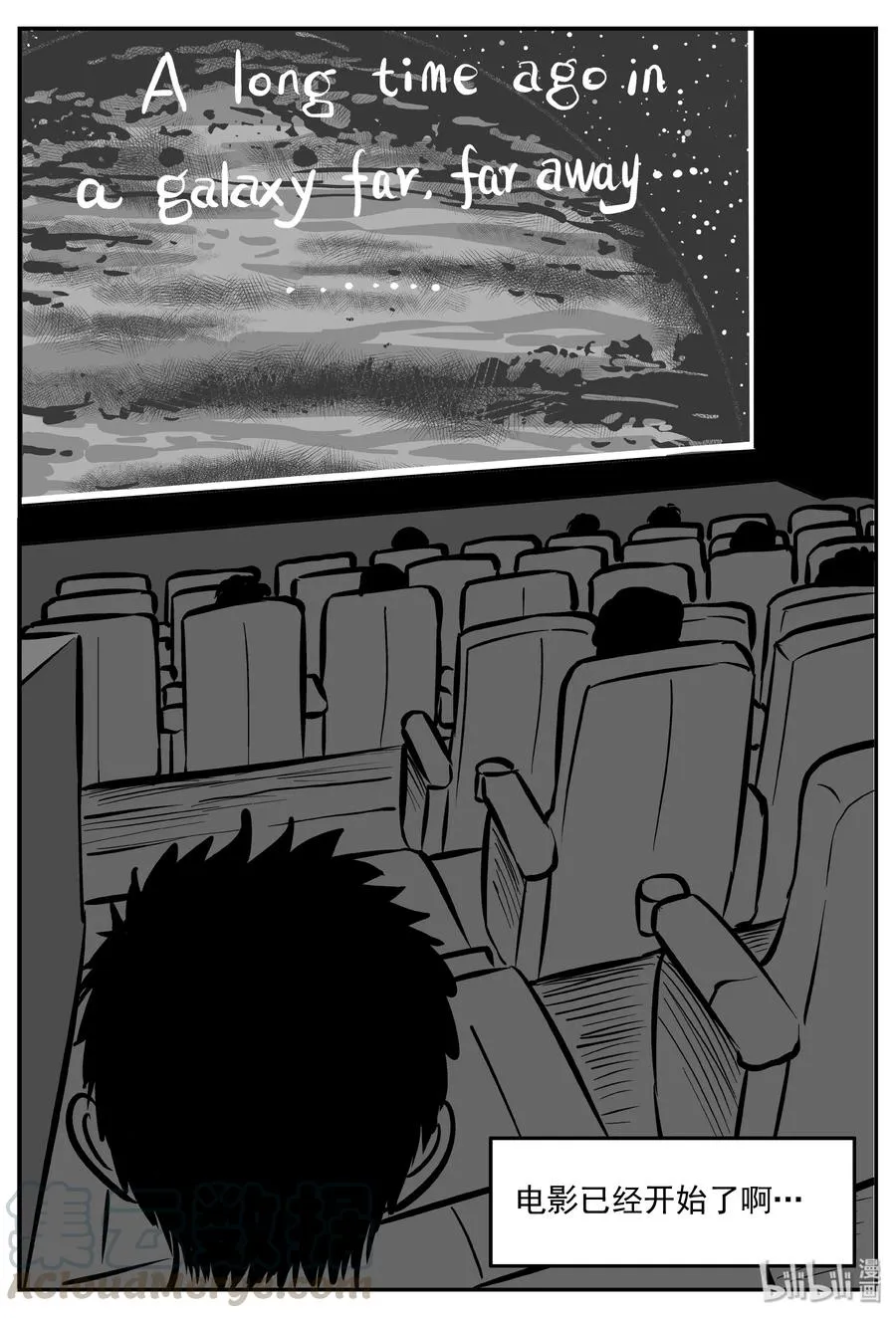 小智怪谈在线漫画,315 暴风雪山庄（6）4图