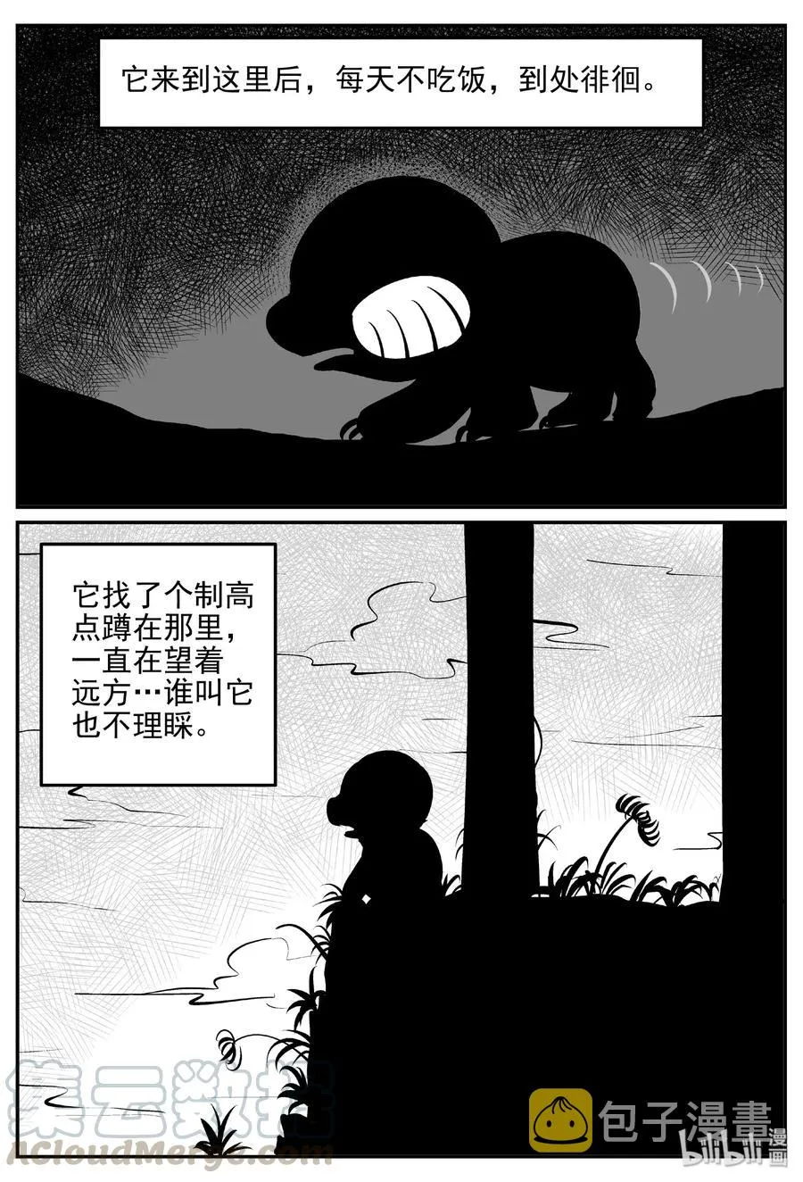 小智怪谈它结局漫画,389 它：6（21）4图